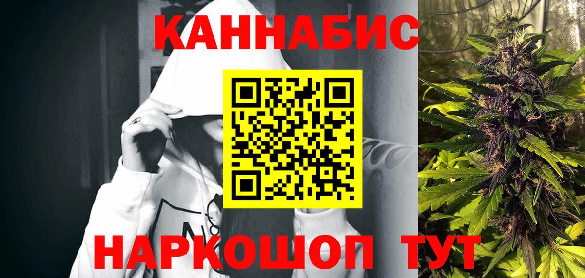 Бошки марихуана Amnesia  Вход с VPN  Каннабис семена  Шишки марихуана семена  Искитим  Шишки марихуана семена 